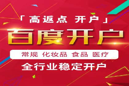 百度竞价公司案例研究：如何降低广告成本